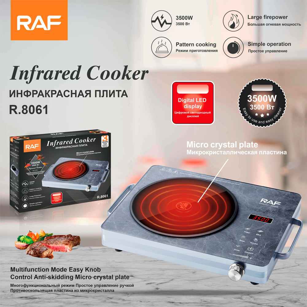 RAF Electric Infrared Cooker R.8061 Stove & Hot Plate