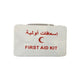 First Aid Box With Accessories