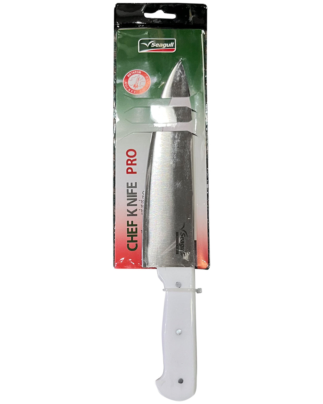Seagull Stainless Steel Chef Knife - 8" (White Handle)