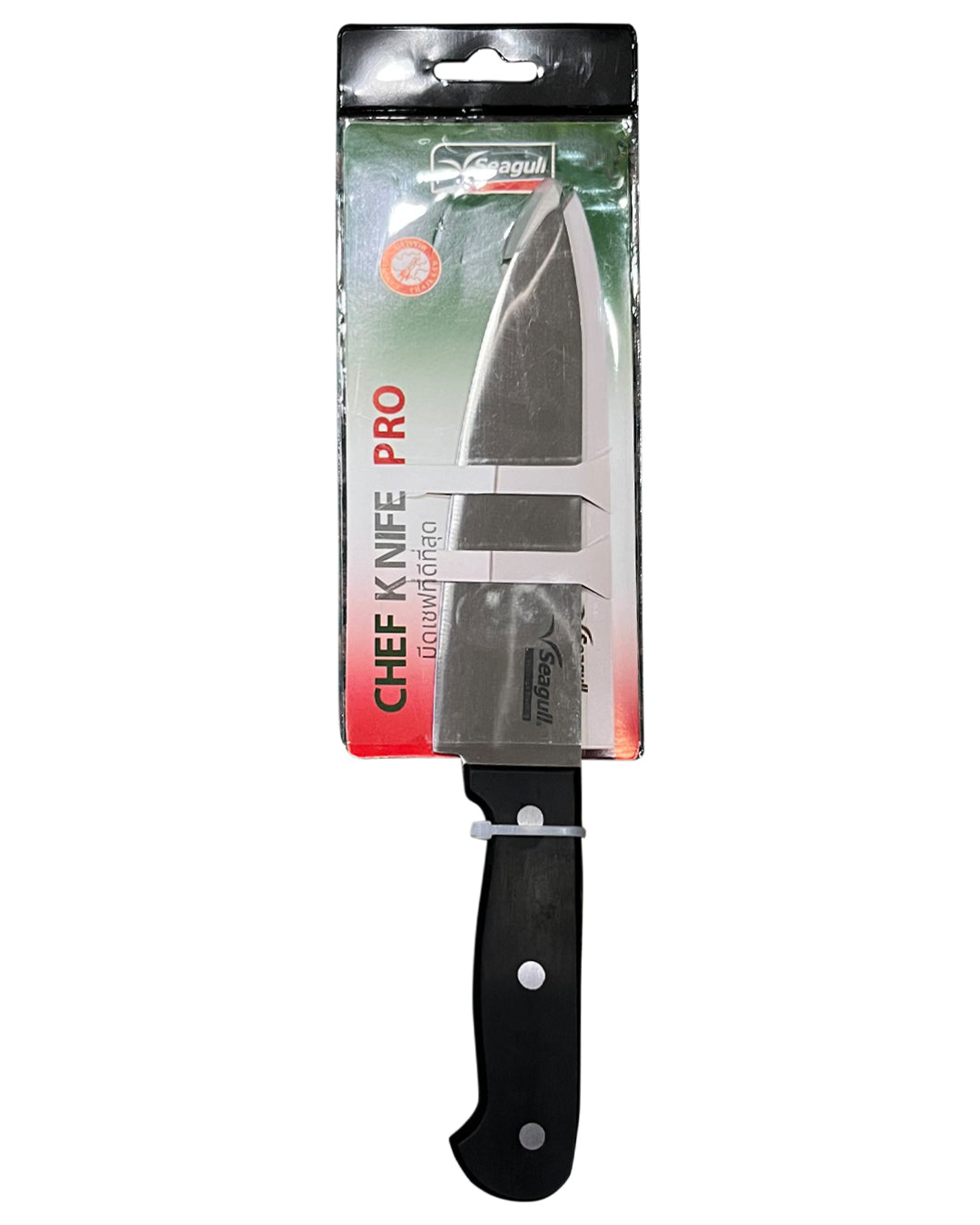 Seagull Stainless Steel Utility & Petty Knife - 6"