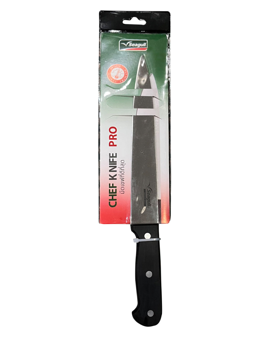 Seagull Stainless Steel Slicing & Carving Knife