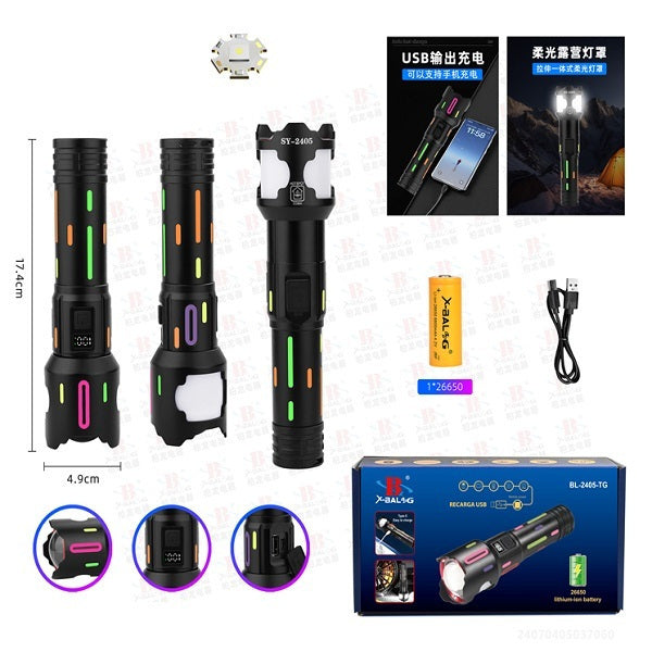 RUILANG RL-2405 High-Power Zoom Flashlight