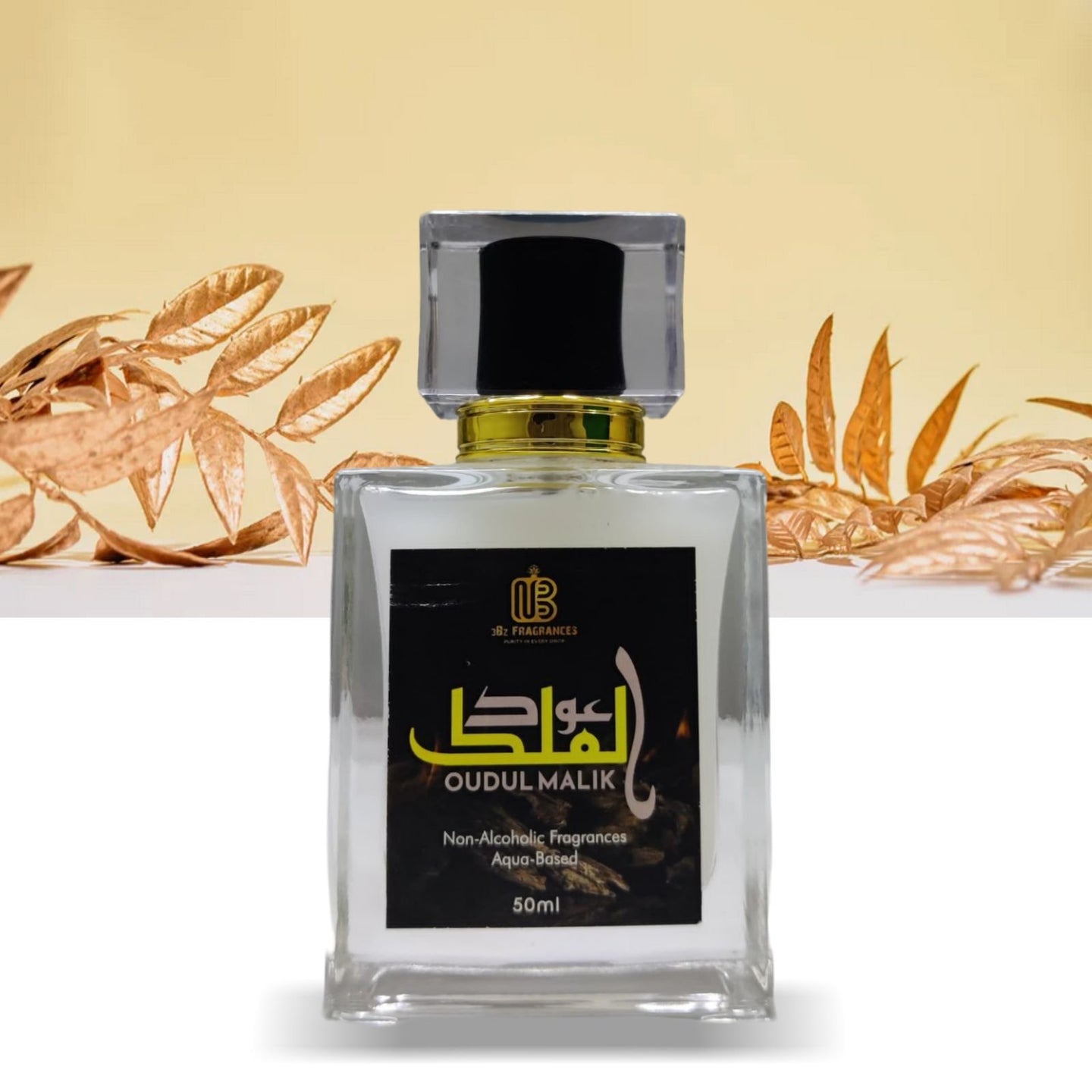 Oudul Malik image 0