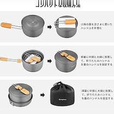 KingCamp Camping Cookware set KA2126