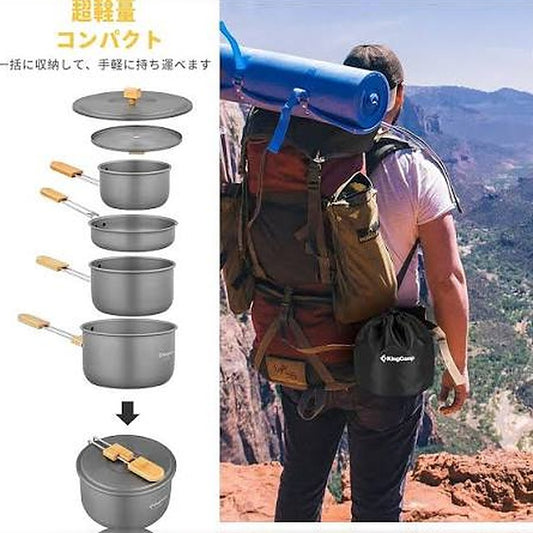 KingCamp Camping Cookware set KA2126