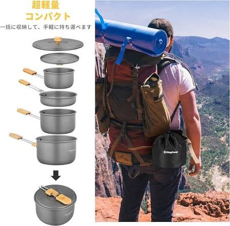 KingCamp Camping Cookware set KA2126