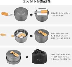 KingCamp Camping Cookware set KA2126