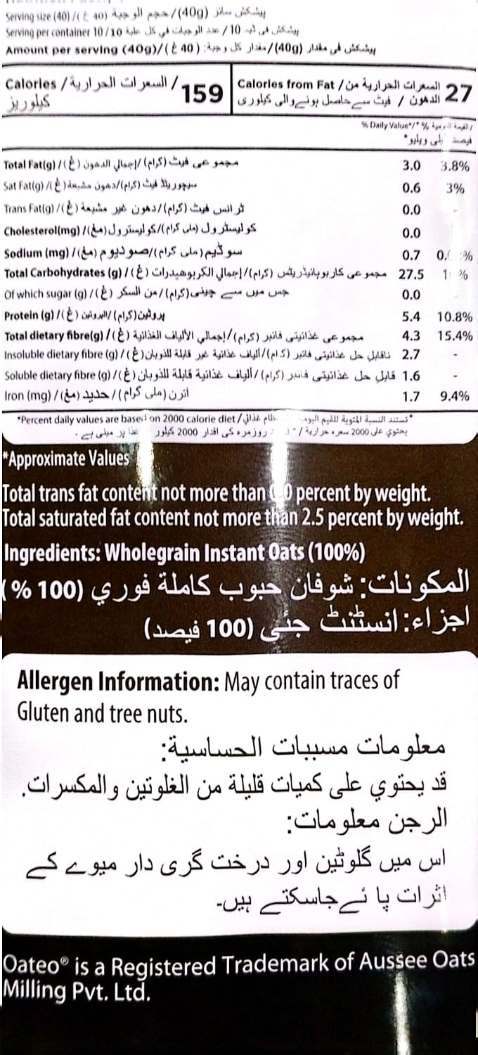 Oateo Instant White Oats Tin 400g